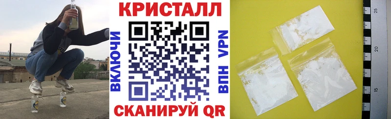 Амфетамин 97%  даркнет сайт  Сергач 