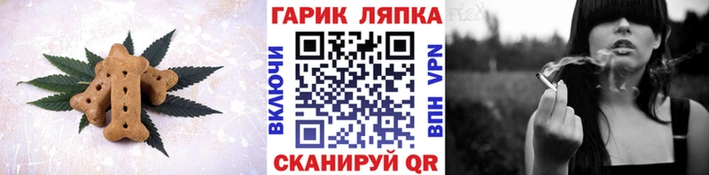ОМГ ОМГ рабочий сайт дарнет шоп Сергач Canna-Cookies марихуана