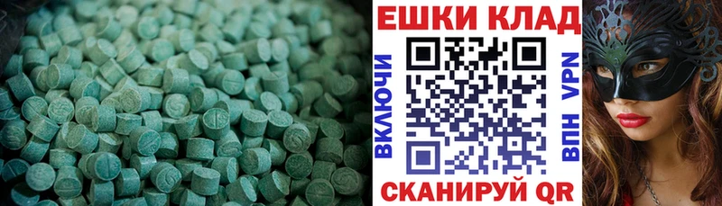 Ecstasy Philipp Plein  купить наркоту  Сергач 