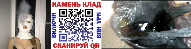 Гашиш гарик купить наркоту Сергач