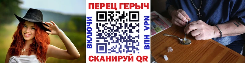 blacksprut рабочий сайт  закладка  Сергач  ГЕРОИН Афган 