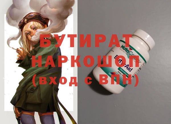 гидропоника Абинск
