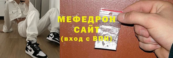 бошки Абдулино