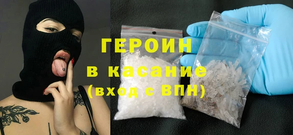 молекула духа Абаза
