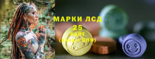 бошки Абдулино