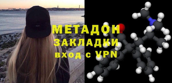 молекула духа Абаза