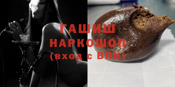 молекула духа Абаза