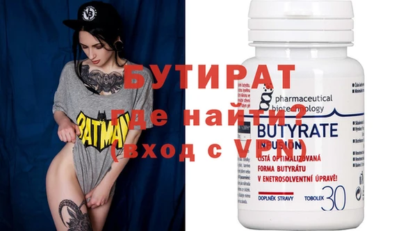 мяу мяу кристалл Усинск