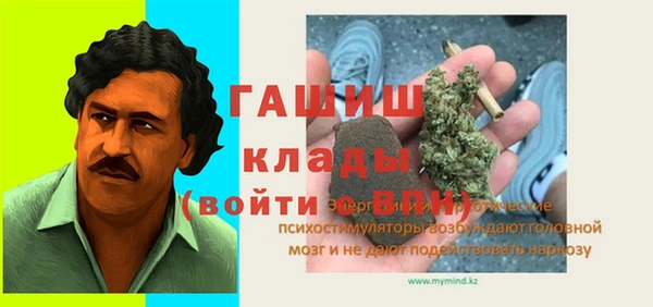 молекула духа Абаза