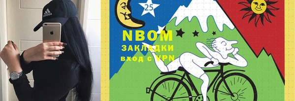 бошки Абдулино