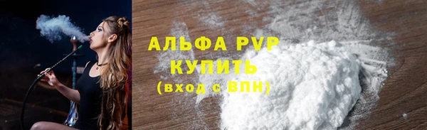бошки Абдулино