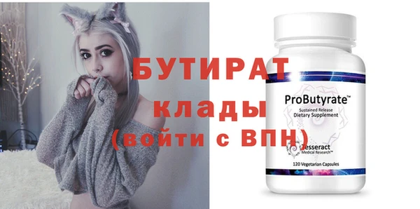 гидропоника Абинск