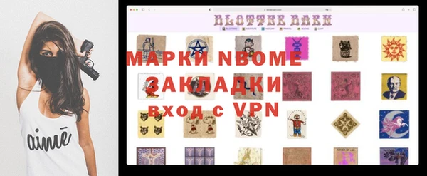 молекула духа Абаза