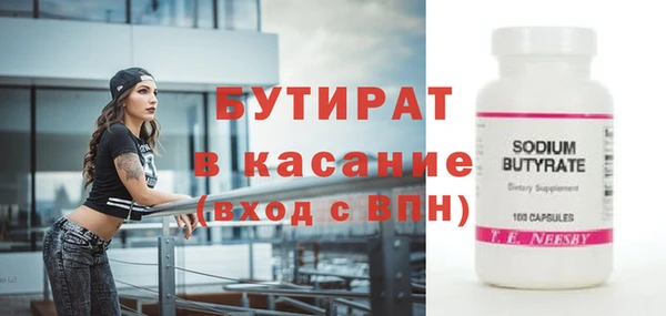 гидропоника Абинск
