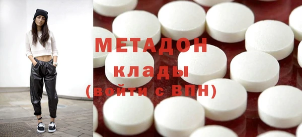 ПСИЛОЦИБИНОВЫЕ ГРИБЫ Дмитров