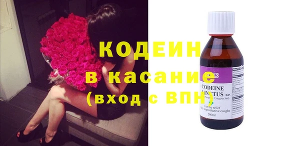бошки Абдулино