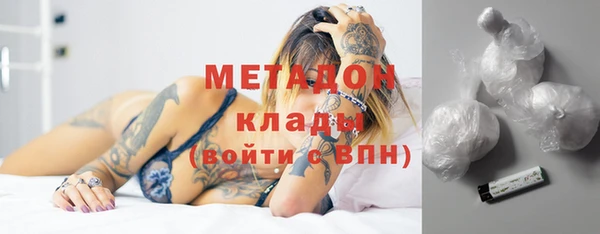 молекула духа Абаза