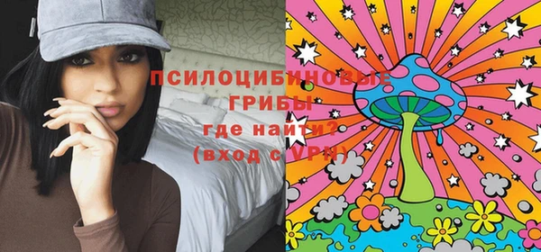 молекула духа Абаза