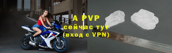 молекула духа Абаза