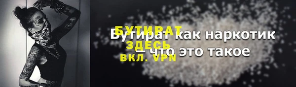 гидропоника Абинск