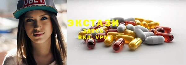 бошки Абдулино
