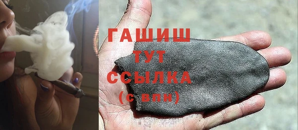 бошки Абдулино