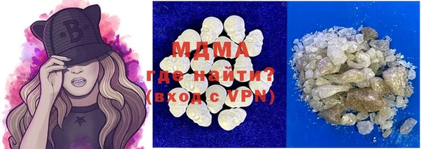 бошки Абдулино