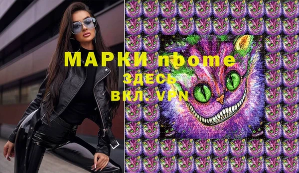 молекула духа Абаза