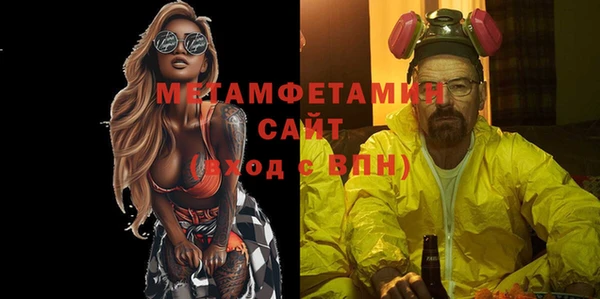 бошки Абдулино