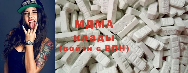 бошки Абдулино