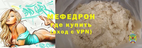 молекула духа Абаза