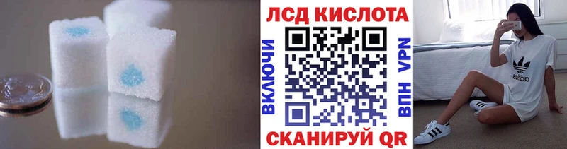 LSD-25 экстази ecstasy  даркнет сайт  Сергач 