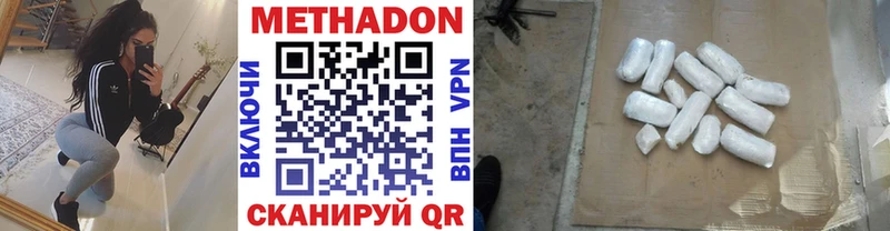 сайты даркнета состав Сергач МЕТАДОН белоснежный наркотики