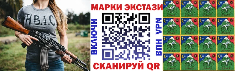 Марки 25I-NBOMe 1500мкг  блэк спрут зеркало  Сергач  наркотики 