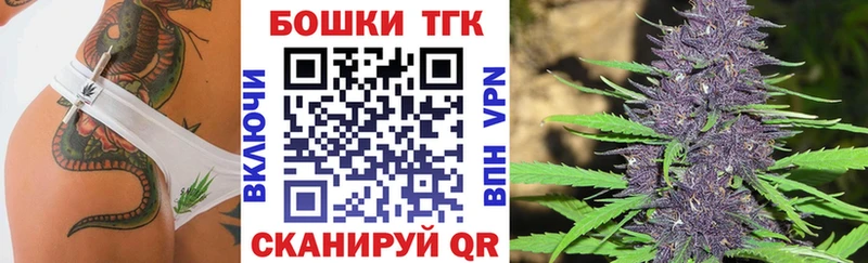 Бошки Шишки планчик Сергач